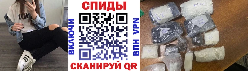 гидра ссылки  цена наркотик  Железноводск  АМФ VHQ 