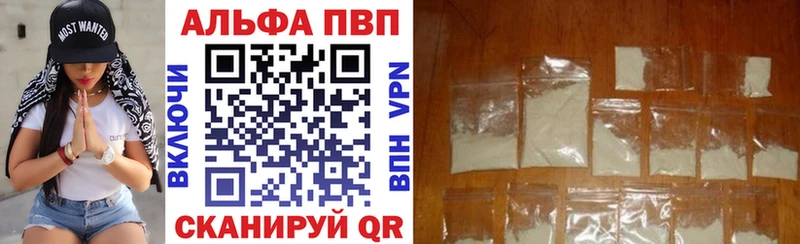 OMG рабочий сайт  Железноводск  Alpha-PVP крисы CK  цены  