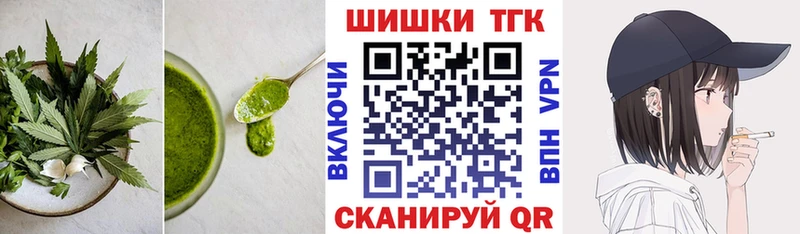 даркнет формула  Железноводск  Еда ТГК марихуана 