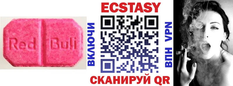 Ecstasy Punisher Железноводск