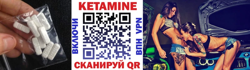 цены наркотик  Железноводск  маркетплейс состав  Кетамин ketamine  гидра вход 