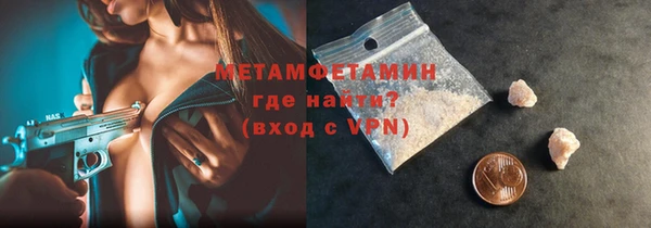 гашиш Волосово