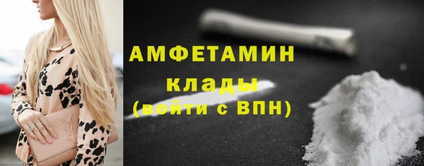 ALPHA PVP Алзамай
