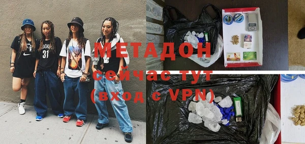 ALPHA PVP Алзамай