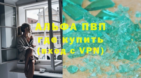 альфа пвп Алексеевка