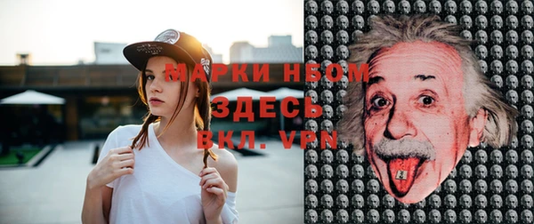 ALPHA PVP Алзамай