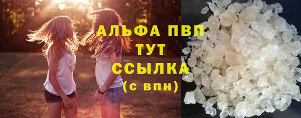 альфа пвп Алексеевка