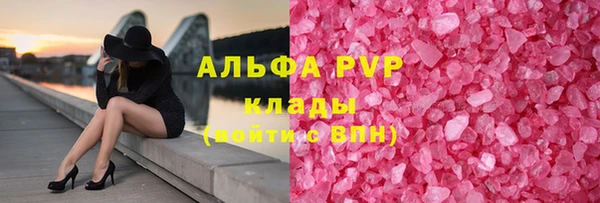 ALPHA PVP Алзамай