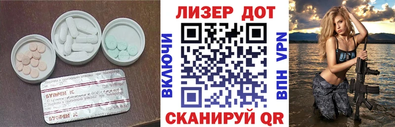где купить наркоту  Железноводск  Лсд 25 экстази кислота 