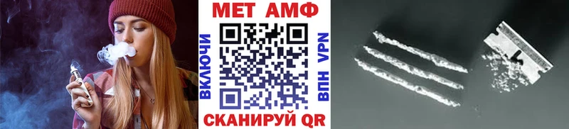 МЕТАМФЕТАМИН мет shop телеграм Железноводск