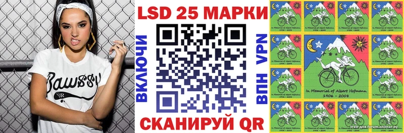 Марки N-bome 1,8мг  Железноводск 