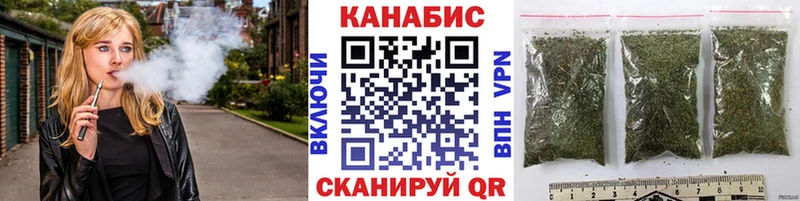 blacksprut ONION  Железноводск  Шишки марихуана LSD WEED 